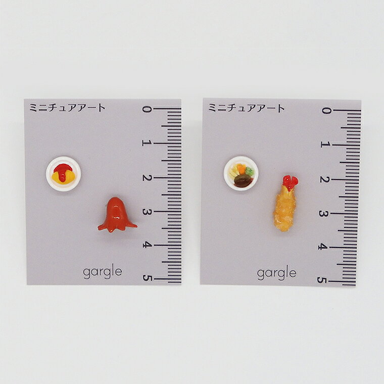 ランチ　ピアス：gargle（ガーグル） ミニチュアシリーズ