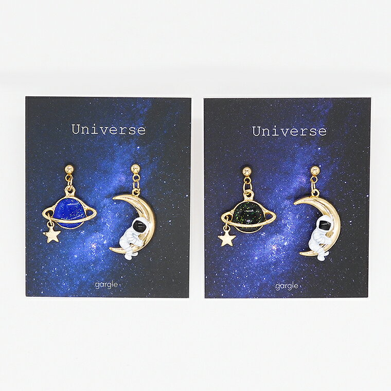 Rakuten - 月ぎゅっと飛行士　ピアス：gargle（ガーグル） 宇宙シリーズ
