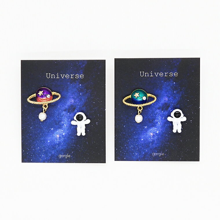 ベビー宇宙飛行士　ピアス：gargle（ガーグル）ミニミニ宇宙飛行士が宇宙で遊んでいる様子を表現しました。 二頭身のサイズ感が可愛らしいです。サイズ全長：1.2〜1.8cm仕様・素材真鍮合金ガラス樹脂パールエポキシ樹脂チタンポスト生産国韓国その他ブランド紹介gargle（ガーグル）は日々を楽しく、自分らしく生きるためのブランドです。手に取った人たちに小さな幸せを感じてもらえるような、ありそうでどこにもないアクセサリーを作っています。金魚や鶴など日本の伝統や昔懐かしいモチーフの和シリーズ、宇宙飛行士や宇宙人、星座や惑星をモチーフにした宇宙シリーズ、化学式やDNA、昆虫など理科の授業を思い出すモチーフが詰まったサイエンスシリーズ、有名な絵画などから着想を得たアートシリーズなど時代の変化に合わせた幅広い作品を作り出しています。毎月リリースされるハンドメイドされた多くの作品数と、リーズナブルな価格設定も魅力です。自分使いにはもちろん、プレゼントやギフトなどあなただけのお気に入りがきっと見つかります。＊ホットワード＊誕生日プレゼント レディース 結婚祝い 母親 卒業祝い 結婚記念日 女友達 誕生日 女性 祖母 かわいい プレゼント お誕生日プレゼント 奥さん レディース 可愛い プチプラ デイリー おしゃれ プレゼント プチギフト プチプレゼント ギフト デザイン アクセント トレンド 記念日 大人可愛い 人気 ファッション カジュアル きれいめ フェミニン 入学式 卒業式 フォーマル 二次会 入園式 卒園式 結婚式 お呼ばれ 個性的 シンプル かわいい 高見え 高見えアクセ アクセサリー お祝い おすすめ オススメ 女性 かわいいピアス 彼女 0代 0代 10代 20代 30代 40代 50代 60代 70代 母の日 母の日プレゼント お祝い 入学祝い 卒業祝い 合格祝い 子供 子ども 小学生 中学生 高校生 大学生 社会人 小学生プレゼント 中学生プレゼント 高校生プレゼント 大学生プレゼント 親友 友達 お揃い おそろい ペア クリスマス クリスマスプレゼント バレンタイン バレンタインデー バレンタインプレゼント 記念日プレゼント 還暦 還暦祝い ユニセックス 通年 オールシーズン 先取り 流行 相性 コーデ タイプ アレンジ 宅配便 合わせやすい 華やか 気軽 年齢