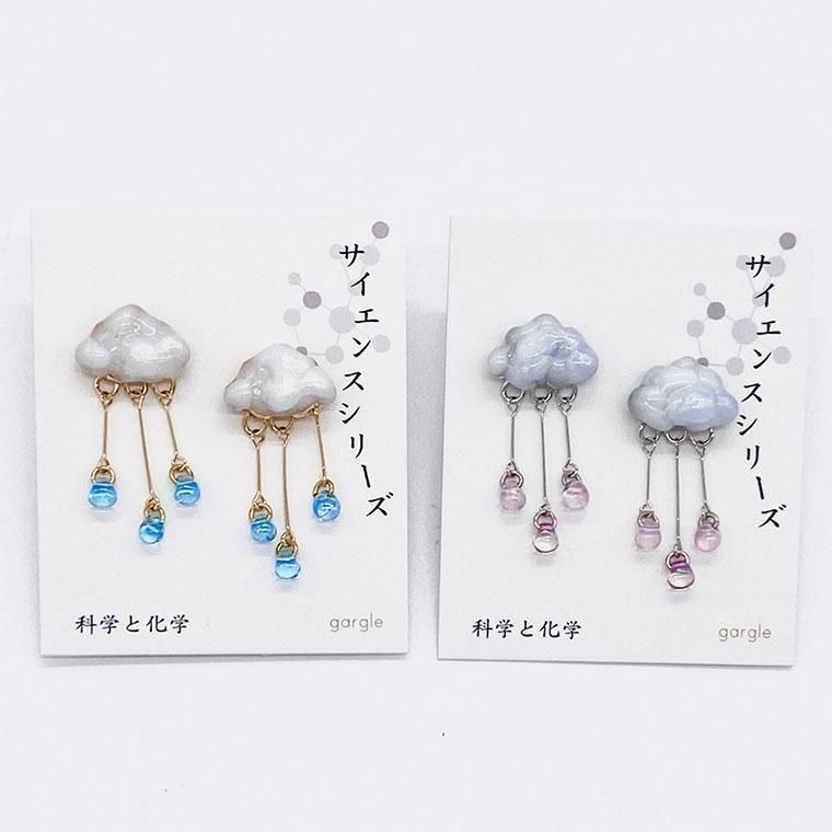 Rakuten - ニュアージュ　ピアス：gargle（ガーグル）