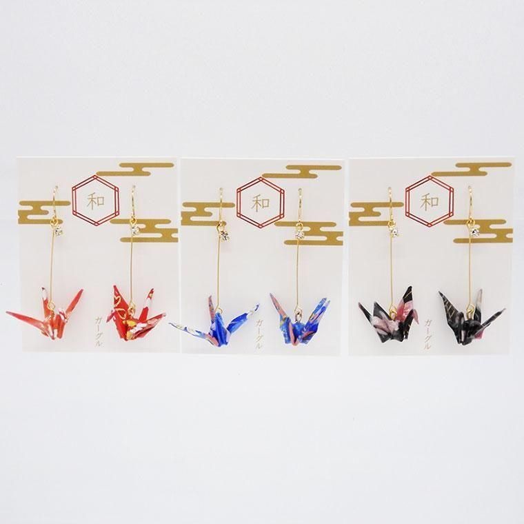 日本和紙鶴3　ピアス ：gargle（ガーグル）