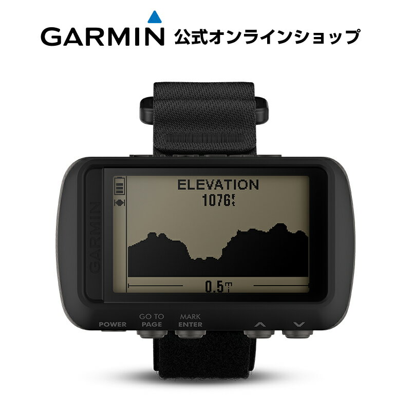 ガーミン（GARMIN） Foretrex601 GPS トレッキングナビ 電子コンパス 気圧高度計 メール 加速度計 GNSSナビゲーション 暗視ゴーグル対応