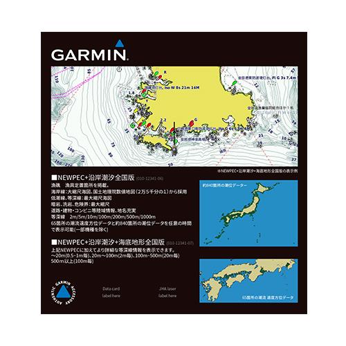 ガーミン GARMIN フェニックス6 サファイア 日本語正規版 [カラー：ブラック] #010-02158-43 ガーミン スマートウォッチ【あす楽 送料無料】【スポーツ・アウトドア アウトドア 精密機器類】【fenix 6 Sapphire Black】