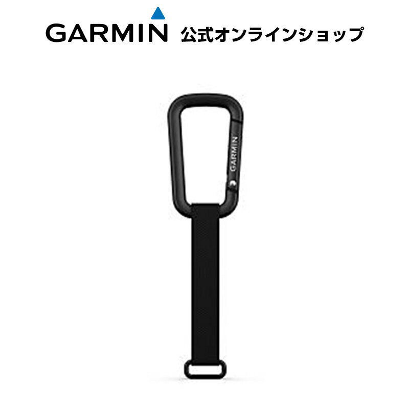 ガーミン（GARMIN）カラビナストラップ Approach G80用