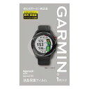 ガーミン（GARMIN）液晶保護フィルム ApproachS62用