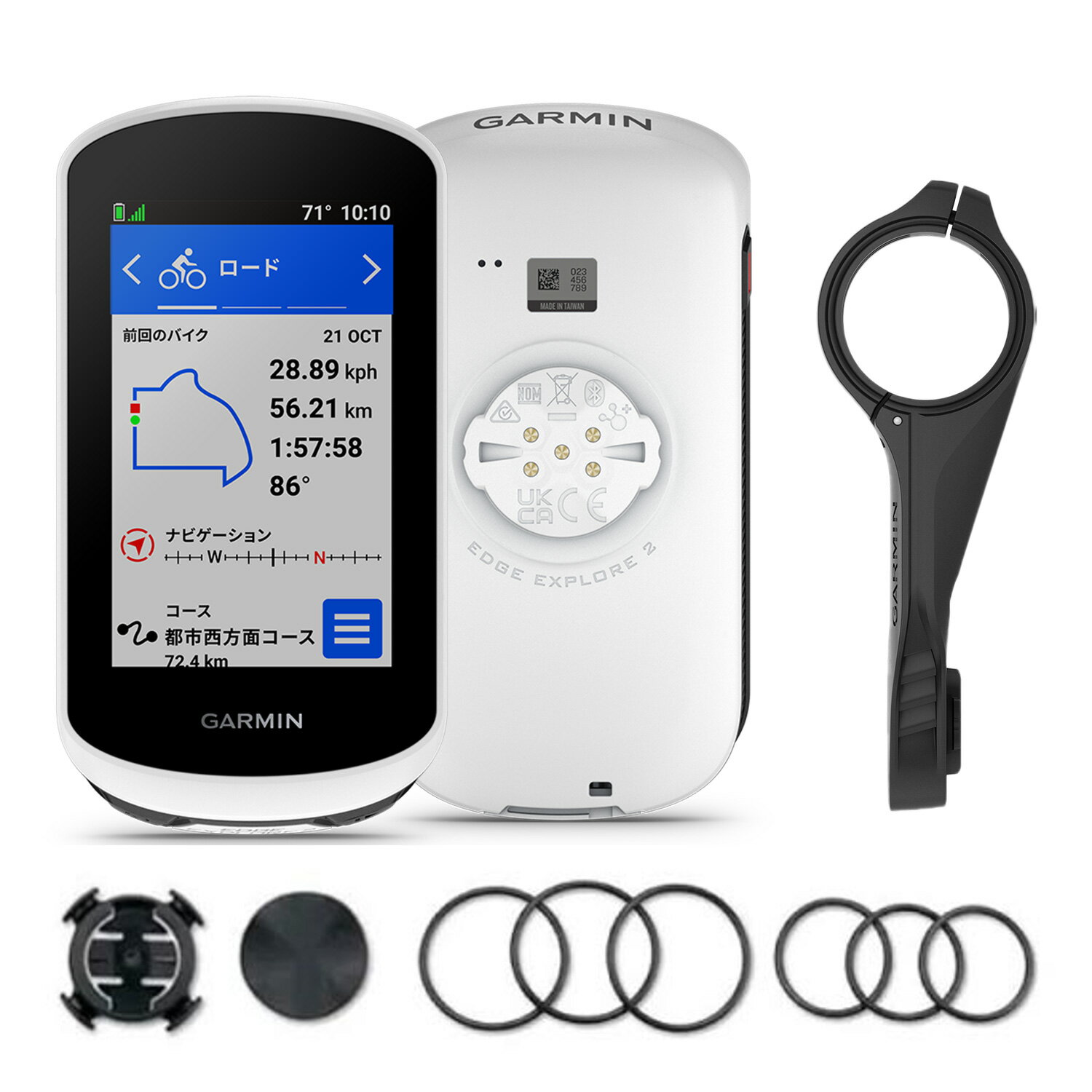 ガーミン GARMIN Edge Explore 2 Power サイクルコンピューター【日本正規品】