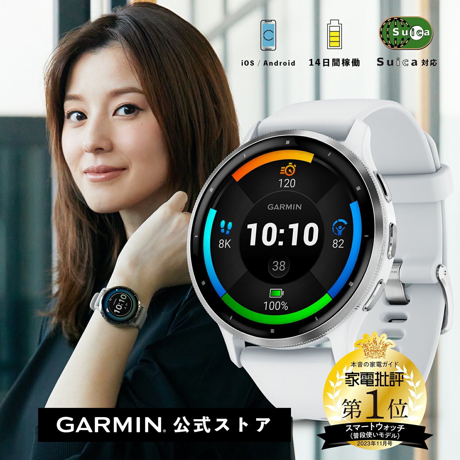 ߥGARMINVenu 3 Whitestone / Silver AMOLEDǥץ쥤 վޡȥå ǽGPS¢ ʡ