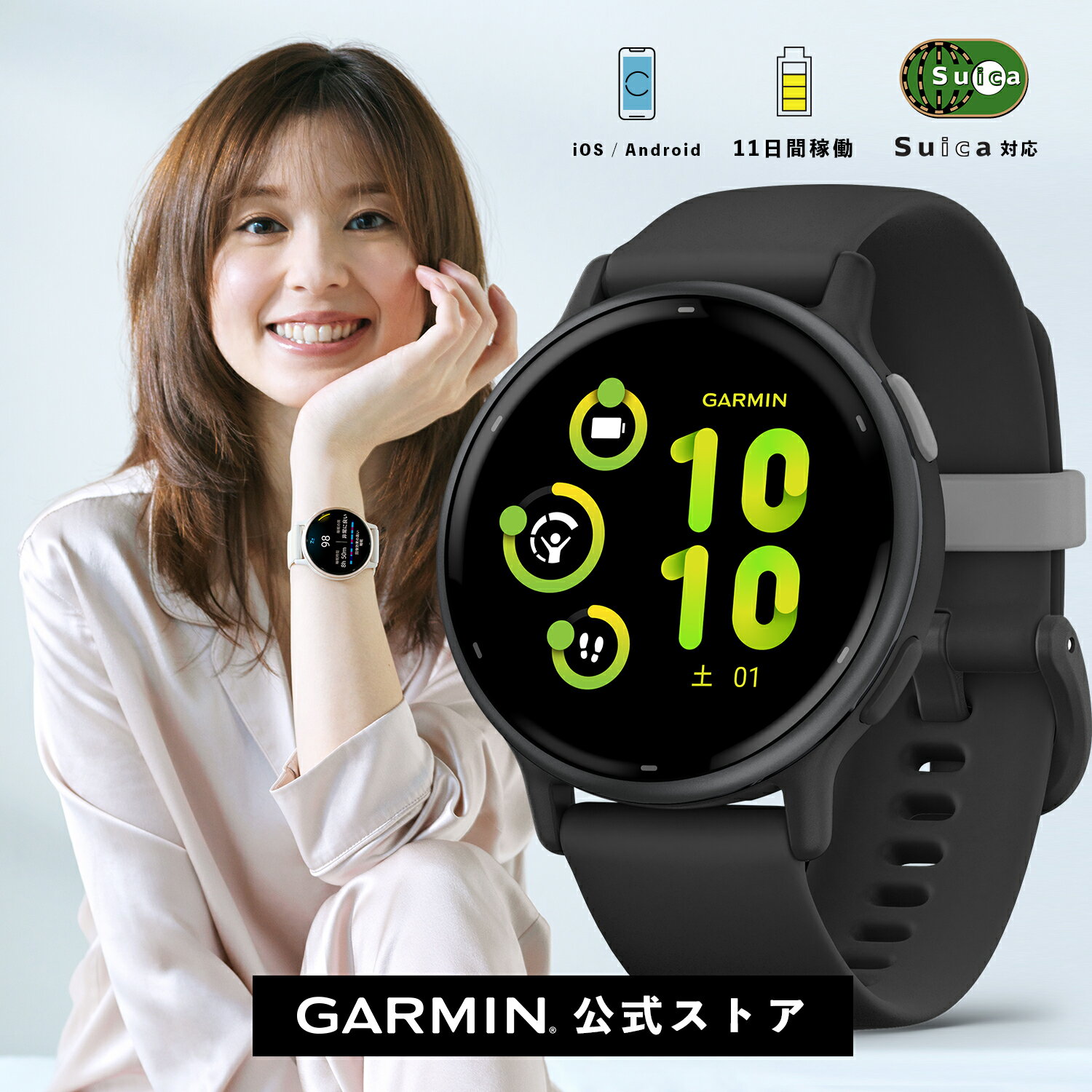 ガーミン（GARMIN）vivoactive 5 Black / Slate 【