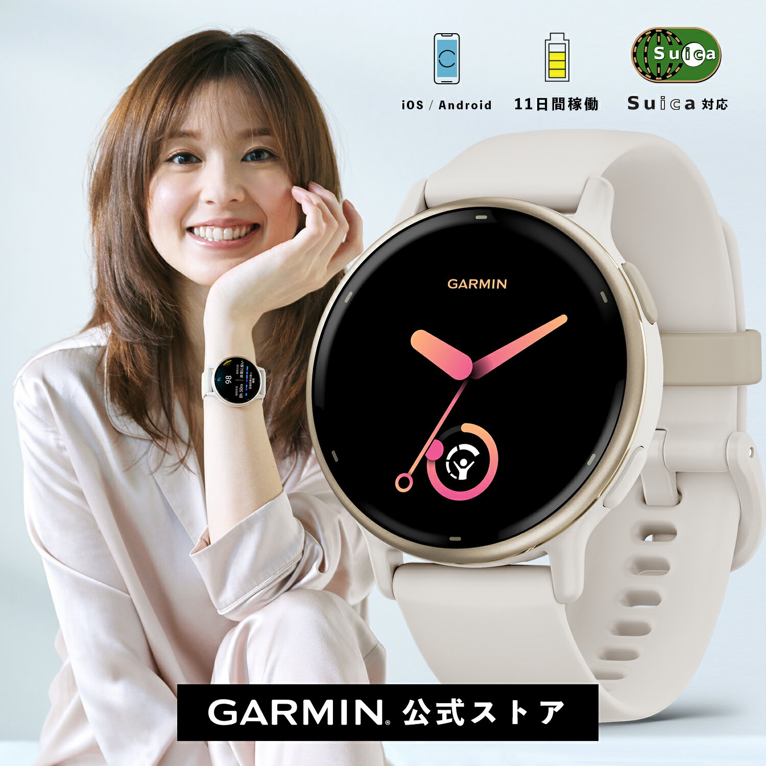 ガーミン（GARMIN）vivoactive 5 Ivory / Cream Gold 