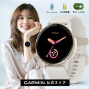 ガーミン（GARMIN）vivoactive 5 Ivory / Cream Gold 【日本正規品】