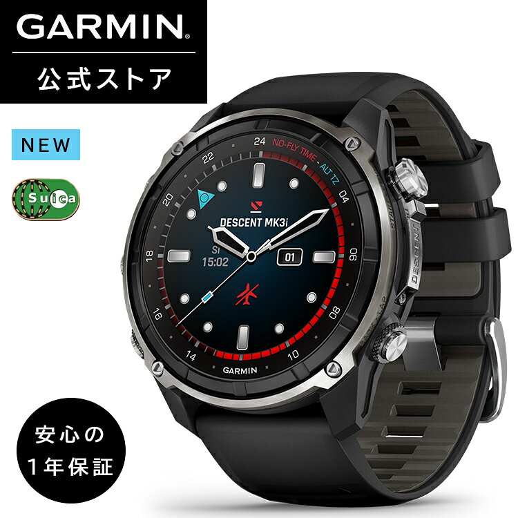 ガーミン GARMIN スマートウォッチ Descent Mk3i 51mm GPSダイブコンピューター Bl...