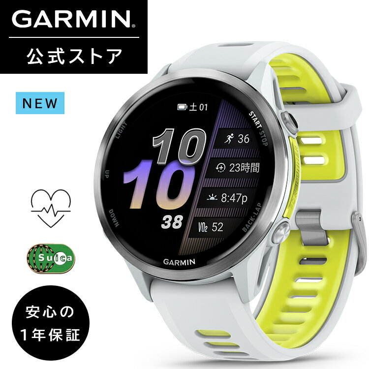 乐天商城 - ガーミン GARMIN 【期間限定10%OFFクーポン対象+P10倍】スマートウォッチ Forerunner 970 心電図アプリ White / Amp Yellow【日本正規品】