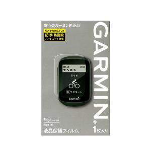楽天市場】ガーミン130セットの通販