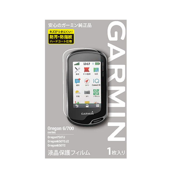 ガーミン（GARMIN）液晶保護フィルム Oregon 6/700シリーズ用