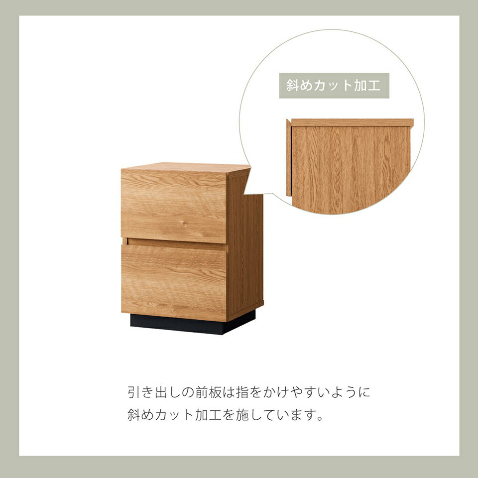 サイドチェスト 幅39cm チェスト 引き出し カントリー風 シンプル 引出 収納 リビ...