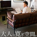 【サマーSALE開催中】ソファー 幅150cm 2人掛けソファー ヴィンテージ風 レザーソファ 二人掛けソファー ルンバ対応 sofa ラグジュアリー ニ人掛け...