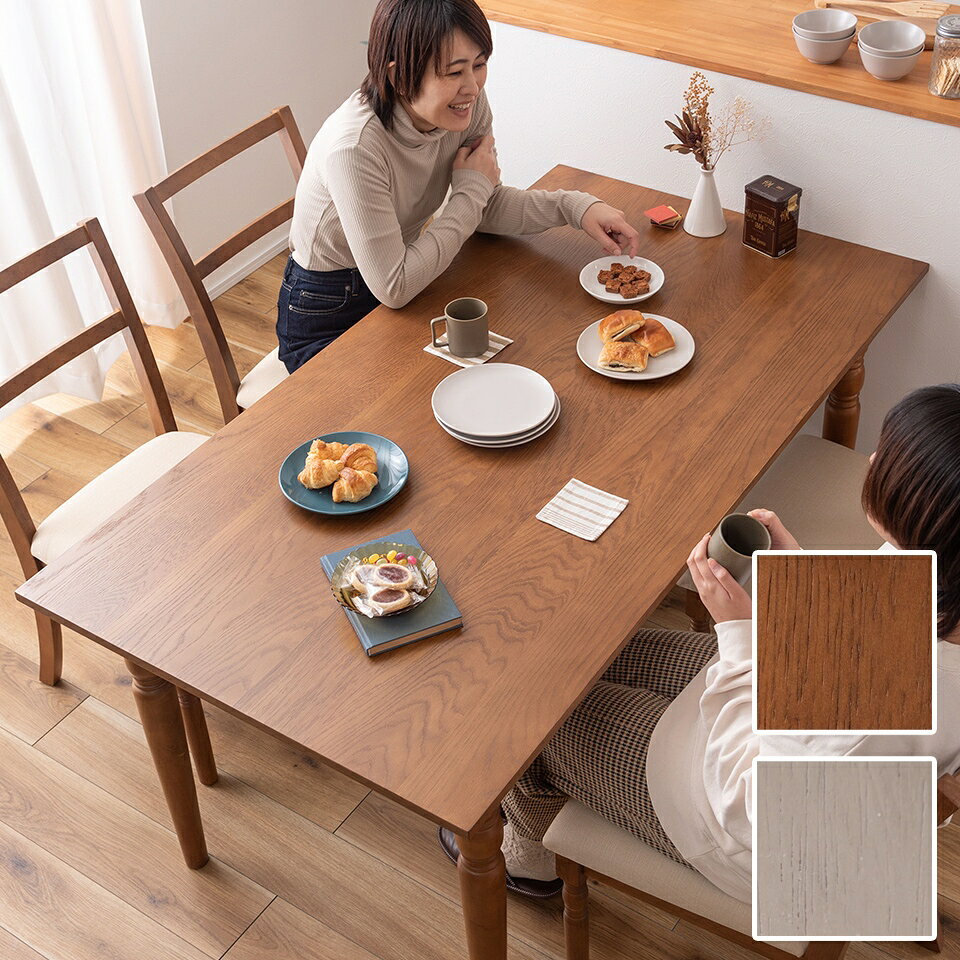 Rakuten - 最大3000円OFFクーポン配布中 05/31(日)00:00〜 ダイニングテーブル 長方形 四角 天然木 木製 ブラウン シンプル クラシック シャビーシック アンティーク 食卓机 おしゃれ ダイニングチェア テーブル 優しい 風合い 曲線 柔らか 雰囲気 温かみ