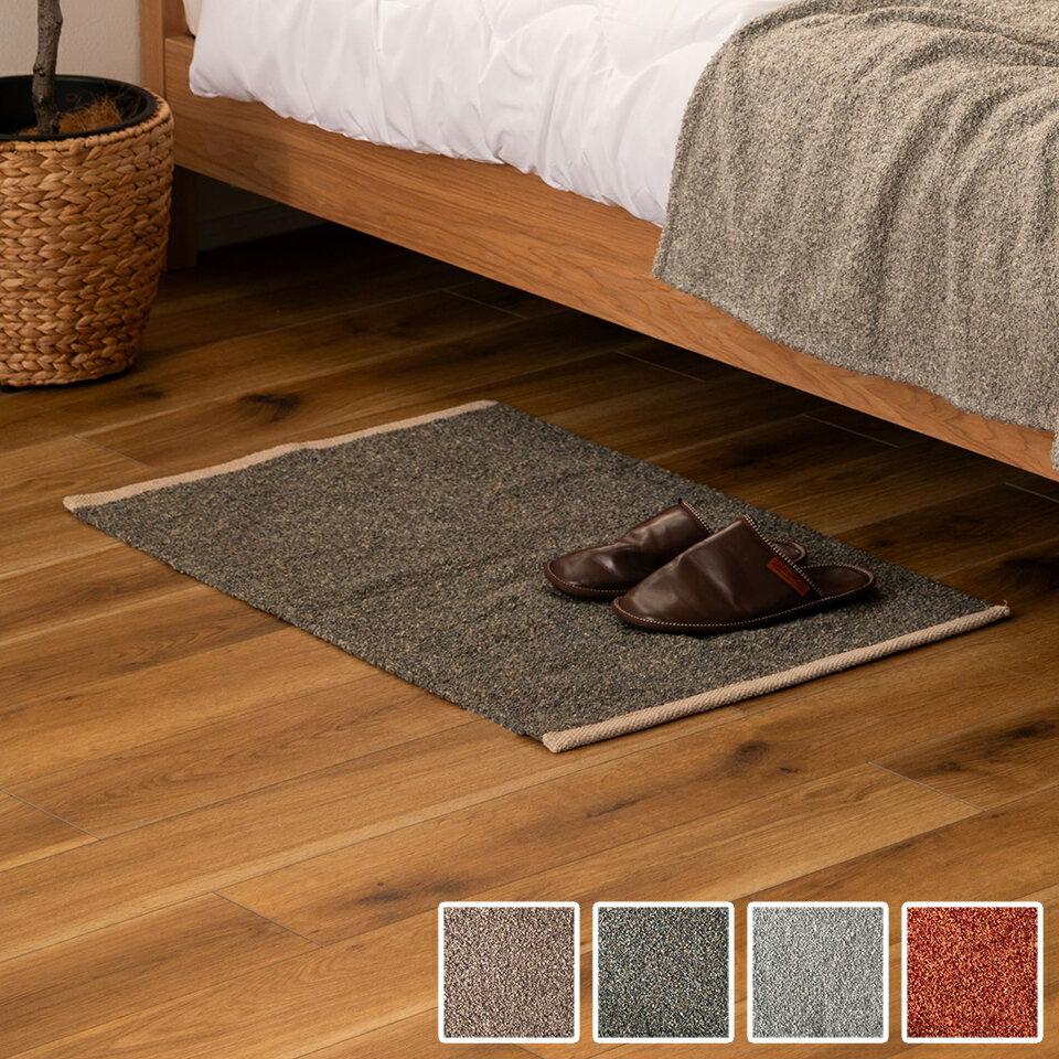 マット ブラウン 茶色 長方形 おしゃれ キッチン ブークレ生地 くすみカラー 玄関 無地 シンプル 四角 リビング もこもこ 北欧 モダン 小さめ ベッドサイド 生地 トレンド ベッド 部屋 アクセント クッション