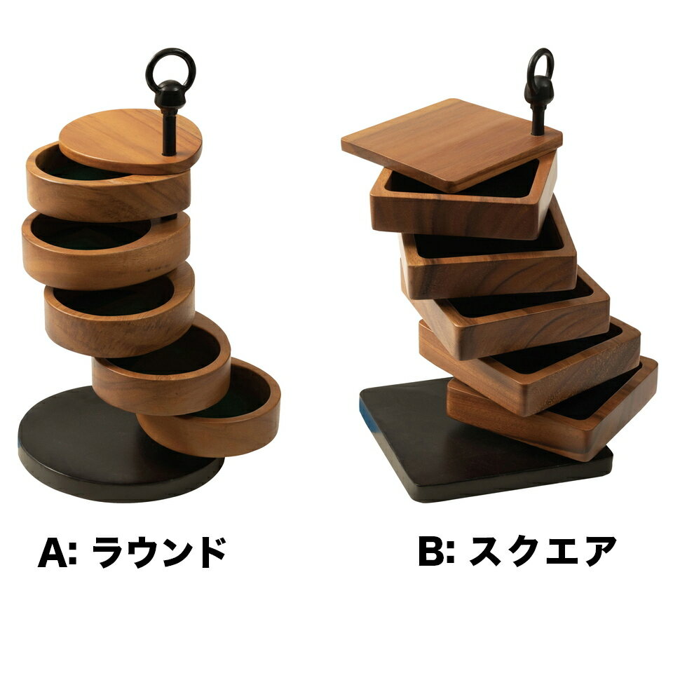 卓上ケース ラウンド シルエット 物入れ 収納 デザイン 仕上がり 天然木 スチール ...