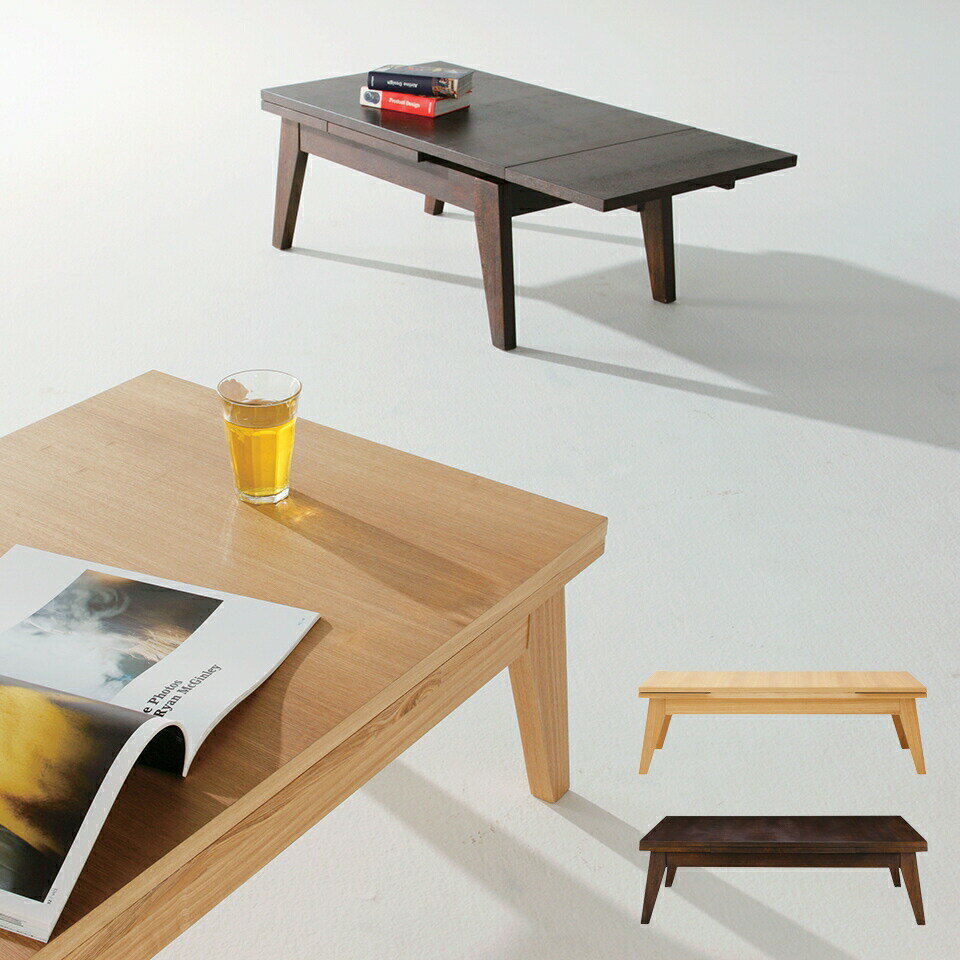 樂天商城 - コパン エクステンションテーブル 伸縮 来客 家族 帰省 テーブル 格納 コンパクト