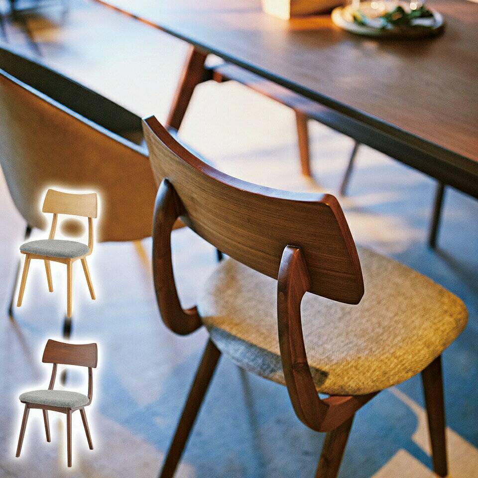 エマ ダイニングチェア フレーム 傾斜 背もたれ 心地よい チェア 椅子 パーソナルチェア いす イス おしゃれ かわいい