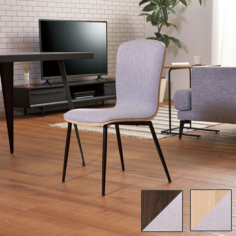 樂天商城 - 500円OFFクーポン配布中 04/24(金)20:00〜 メイソン ダイニングチェア フレーム 曲木 スチール なめらか 美しい メリハリ シルエット 背もたれ クッション 身体 優しい チェア アームレスチェア 北欧 木製 アームレス 肘なし おしゃれ ブラウン グレー