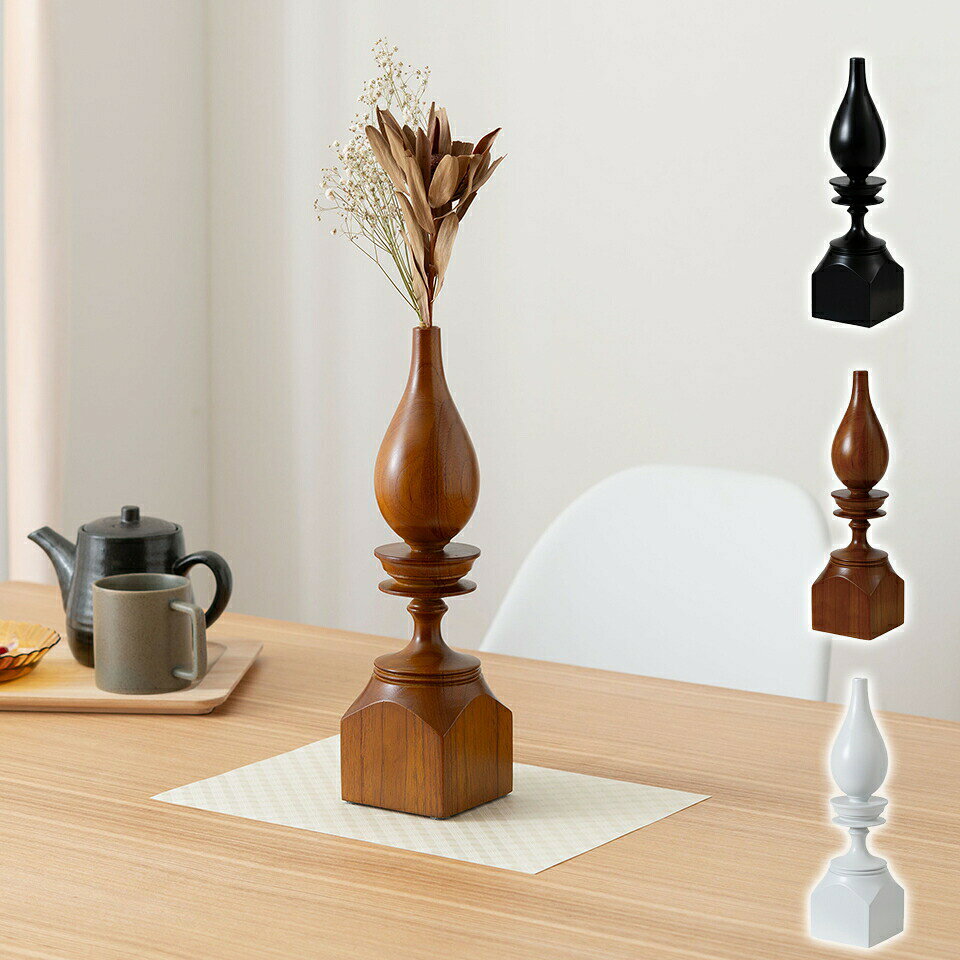 樂天商城 - フラワーベース 花瓶 上品 高級 シック デザイン 華やか 温かみ 重視 ドライフラワー オブジェ 部屋 グレードアップ アイテム 観葉植物 天然木 木製 ユニーク ひょうたん シンプル おしゃれ ブラック 黒 モダン