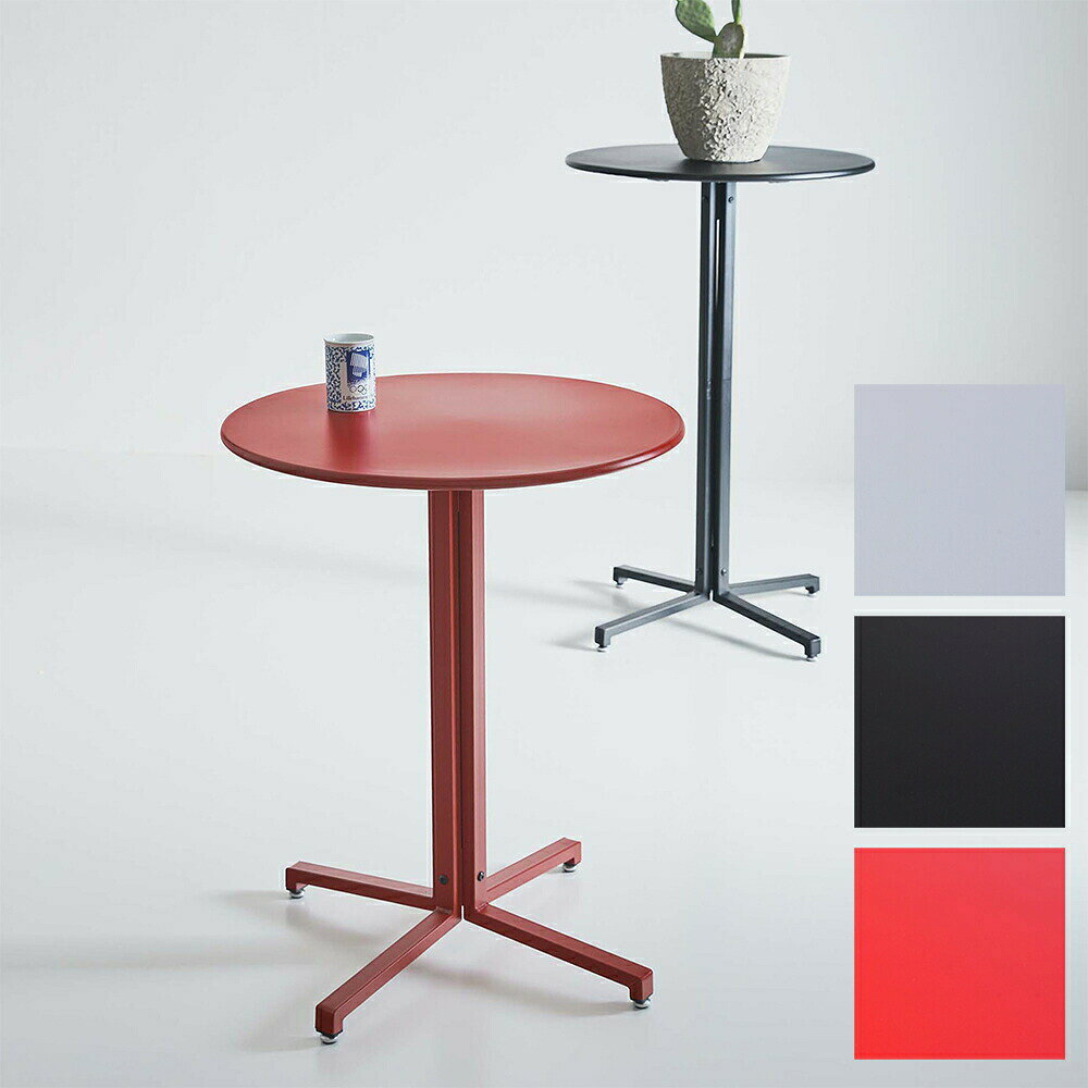 樂天商城 - テーブル カフェテーブル 丸型 サークル 丸 ダイニングテーブル オフィス アジャスター付き スチール スタイリッシュ シンプル ブラック グレー レッド