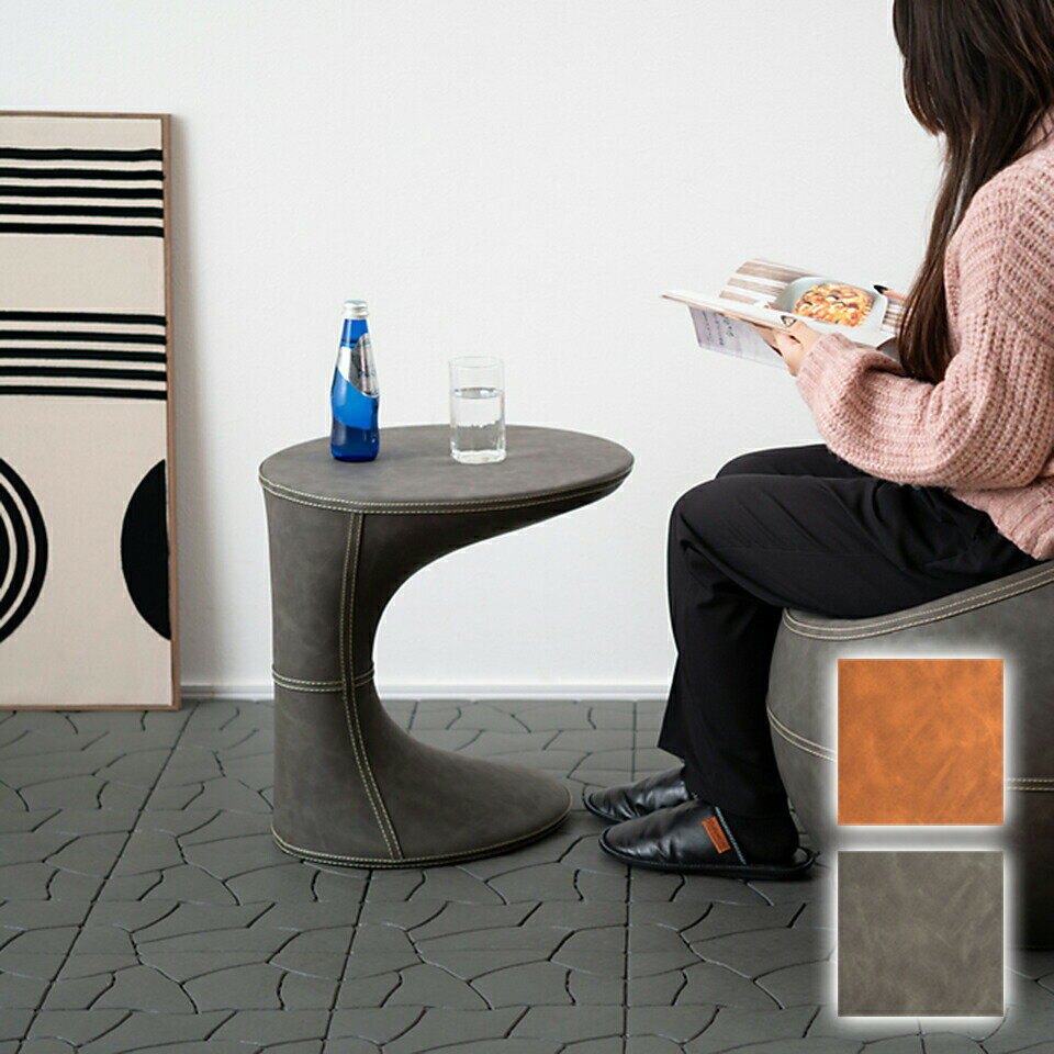 サイドテーブル ソフトレザー クール ステッチ 調和 フォルム 主役 おしゃれ 丸 ベッド ソファ横 ソファー ソファーサイドテーブル テーブル ラウンド 合皮 ブラウン 茶色 グレー モダン ビンテージ ヴィンテージ