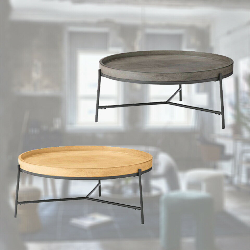 樂天商城 - ラウンドテーブル デザイン モダン テーブル 上品 シック 大人 雰囲気 シャープ スチール クール