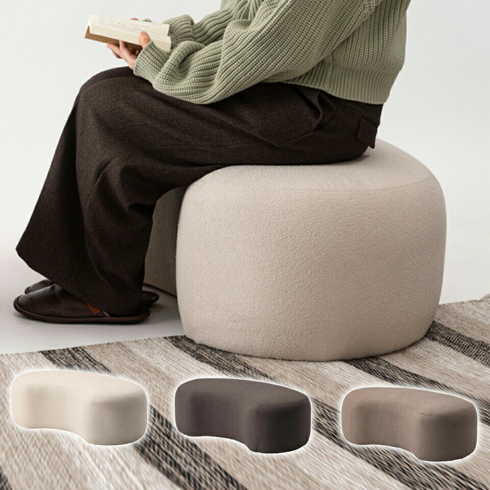 【9ヶ月保証付】 スツール 滑らか 曲線 モダン 雰囲気 リング シック アート シンプル デザイン 美しい