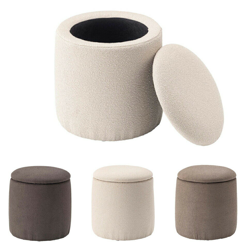 Stools - 店内全品ポイント5倍 05/09(土)20:00〜 スツール 収納 丸み フォルム 可愛らしい デザイン