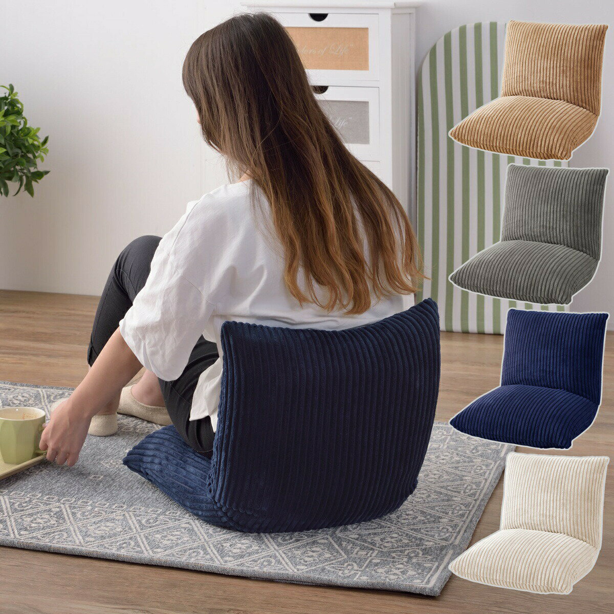 Rakuten - カックンリクライナー ちいさく ボリューム コンパクト 椅子 チェア イス 背もたれ ボリューム 小さく 不要 背もたれ コンパクト スペース 収納
