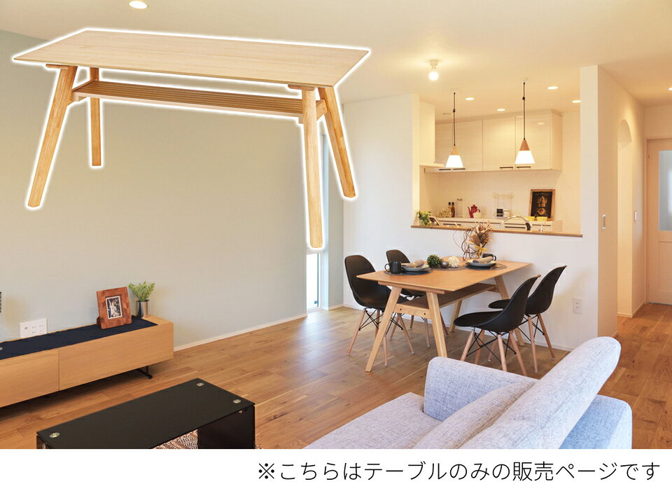 最大3000円OFFクーポン配布中 06/06(土)00:00〜 ダイニングテーブル シンプル デザイン ダイニングテーブル 収納 化粧 ウォール ナット 見た目 直線 デザイン スタイル [2]