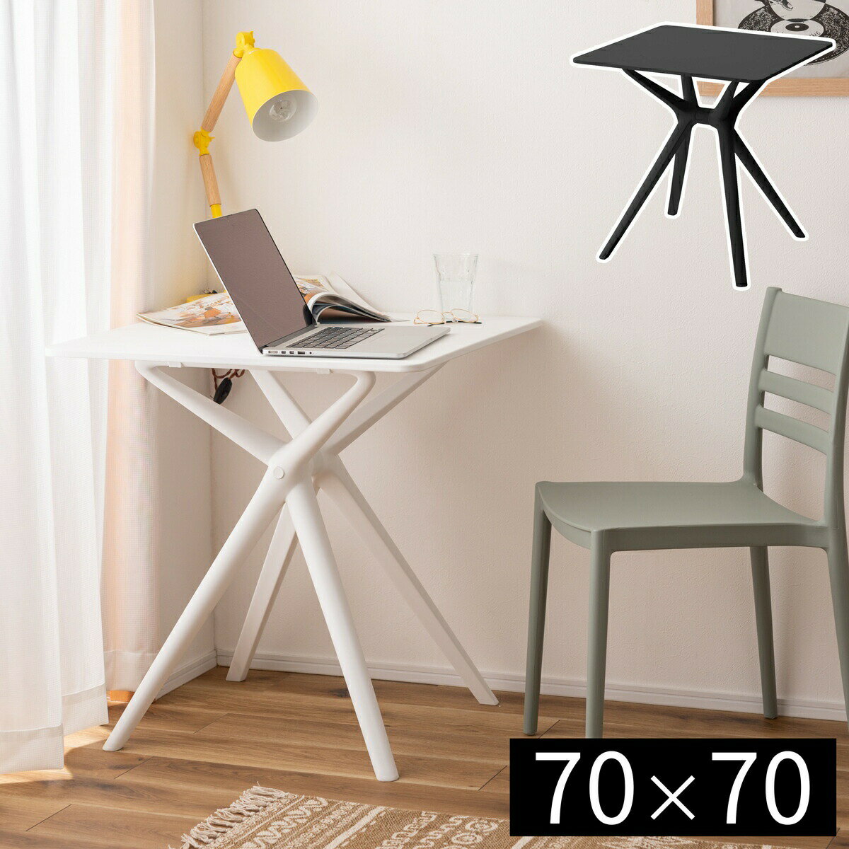 テーブル デザイナーズ 家具 佇まい テーブル クロス ユニーク デザイン ダイニングテーブル リビング ..