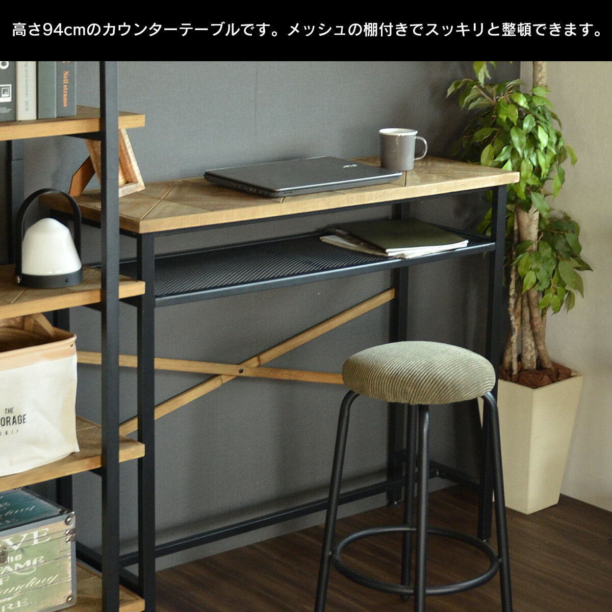 KALEIDO カレイド カウンターテーブル 幅110 バーテーブル 長方形 木製 天然木 ア...
