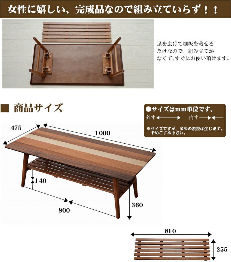 テーブル 北欧風 ローテーブル おしゃれセンターテーブル YOCT-100 天然木 木目が...