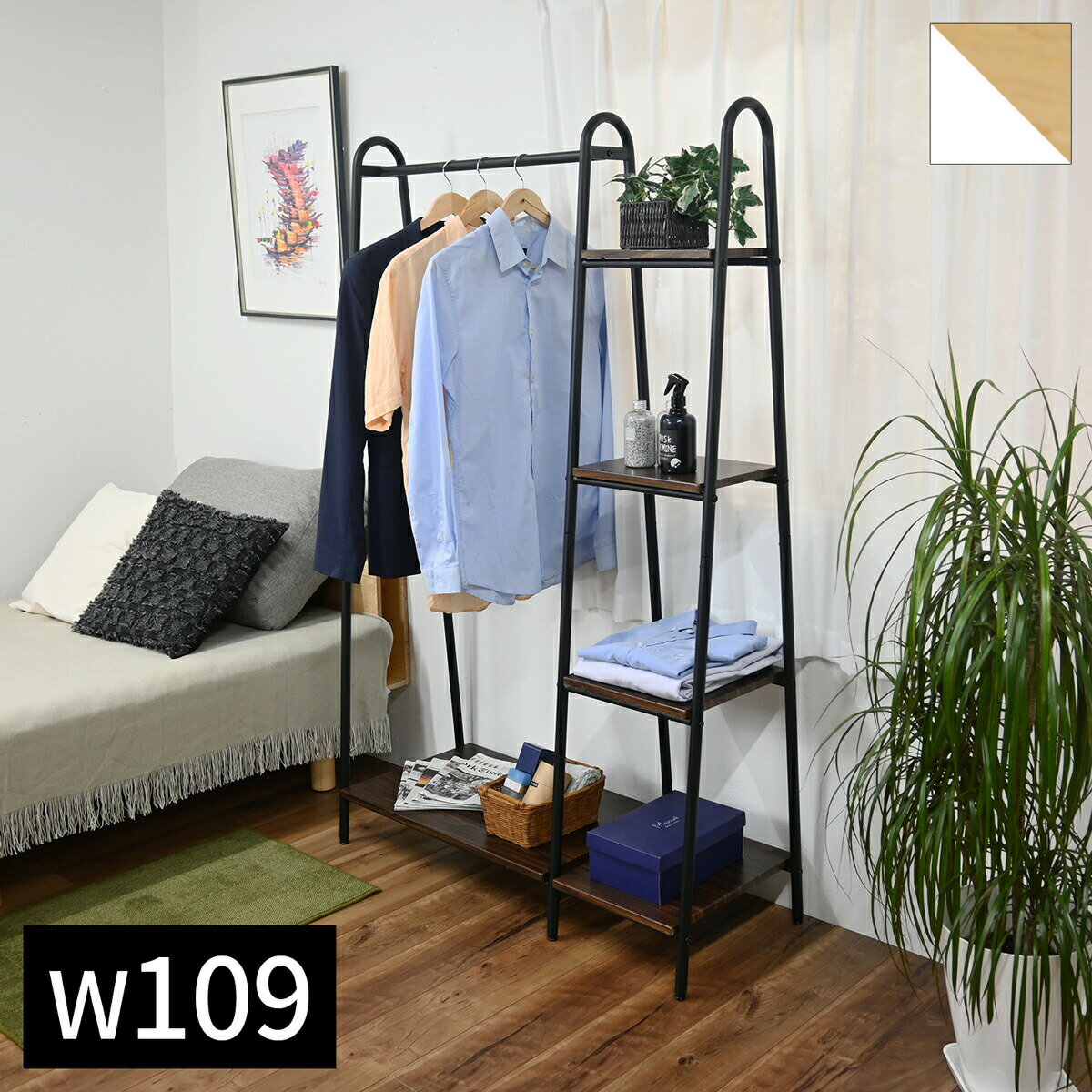 樂天商城 - ハンガーラック ワイド 棚付 幅109cm 高さ160cm ダークブラウン ナチュラル ブラック ホワイト 木製 アイアン おしゃれ コートハンガー アンティーク 洋服ハンガー 洋服掛け 帽子掛け ハンガースタンド 洋服ハンガー ラック