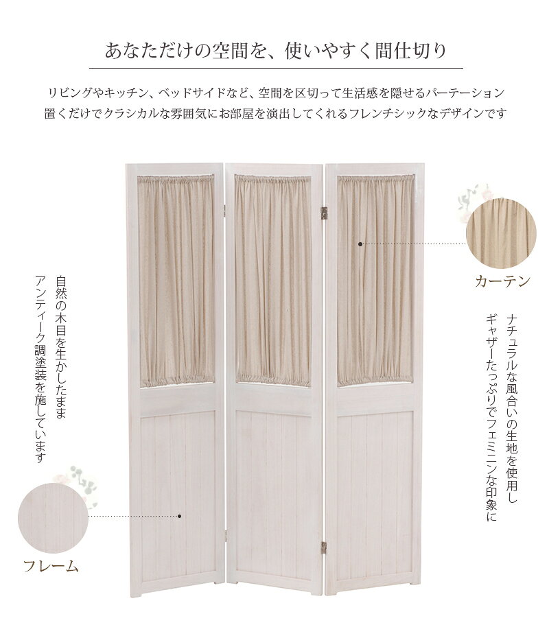 最大3000円OFFクーポン配布中 06/18(木)00:00〜 【完成品】パーテーション 幅40cm ...