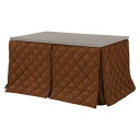 【9ヶ月保証付】 ハイタイプ薄掛け布団 肌触りが良い ホコリ対策 ホコリが出にくい 細かい編み ハイタイプ こたつ掛け布団 洗える ウォッシャブル 洗濯 リモコ...