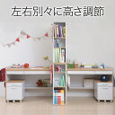 【タイムセール 18日05:59まで】学習机 2セット パソ...