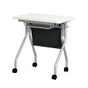 スーパーSALE対象品【半額】【9ヶ月保証付】 跳ね上げ式研修用デスク(幕板付き) シンプル モダン 会議テーブル 応接 会議 ロビー 会議用 ミーティング テーブル 業務用 アイボリー