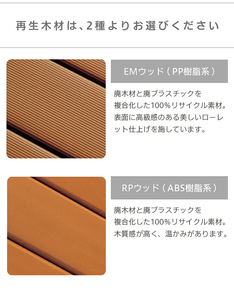 【9ヶ月保証付】【受注生産品】再生木材SDベンチ 駅 バス停 公共施設 商業施設 イベント会場 集会所 喫煙所 休憩スペース テラス テーマパーク 庭 ガーデン 公園 屋外用ベンチ 業務用 エクステリア 耐久性 耐候性 耐水性 3