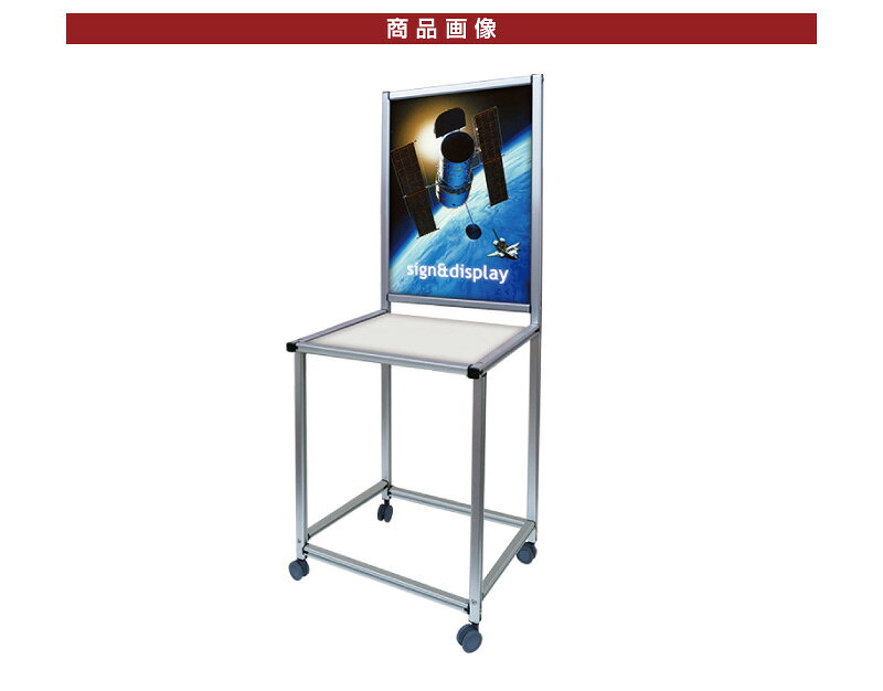 サインテーブルA2パネル ショップ 会社 企業 エントランス 消毒 消毒台 検温 白 ホワイト 450x800 キャスター付 コロナ対策 [3]