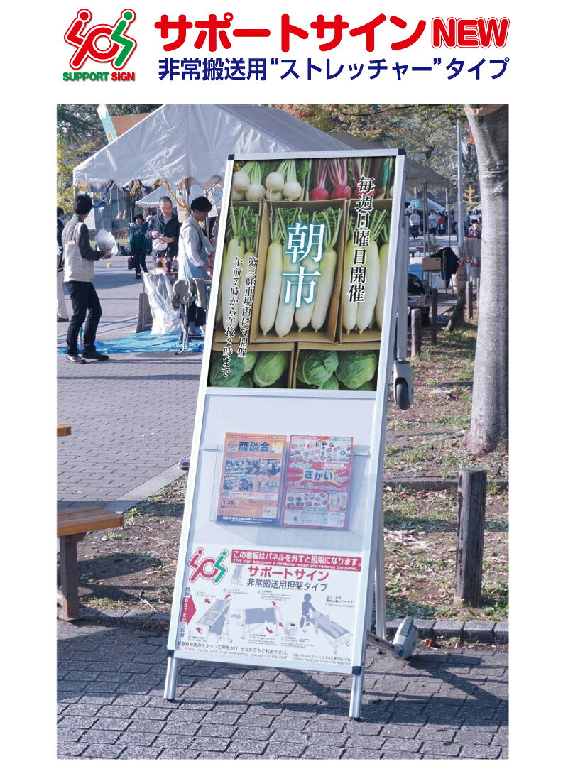 非常用 ストレッチャー コンパクト 災害 対策 ホワイトボード コロナ対策