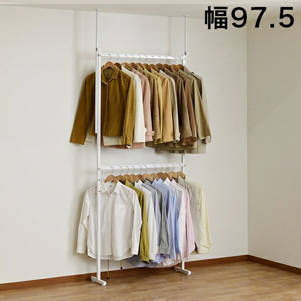 突っ張りナナメ掛けハンガーラック 幅97.5cm 大型 シンプル 約100cm ワイド 突っ張り ホワイト 衣類 収納 ナナメ掛けで奥行スリム 斜め掛けハンガーラック クローゼット ハンガー 衣類収納 コートハンガー ワンルームにお勧め