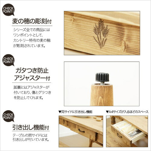 カントリーダイニングセット【Almee-アルム-】4点セット 送料無料 SH-01ALM-4 組立不要 [3]