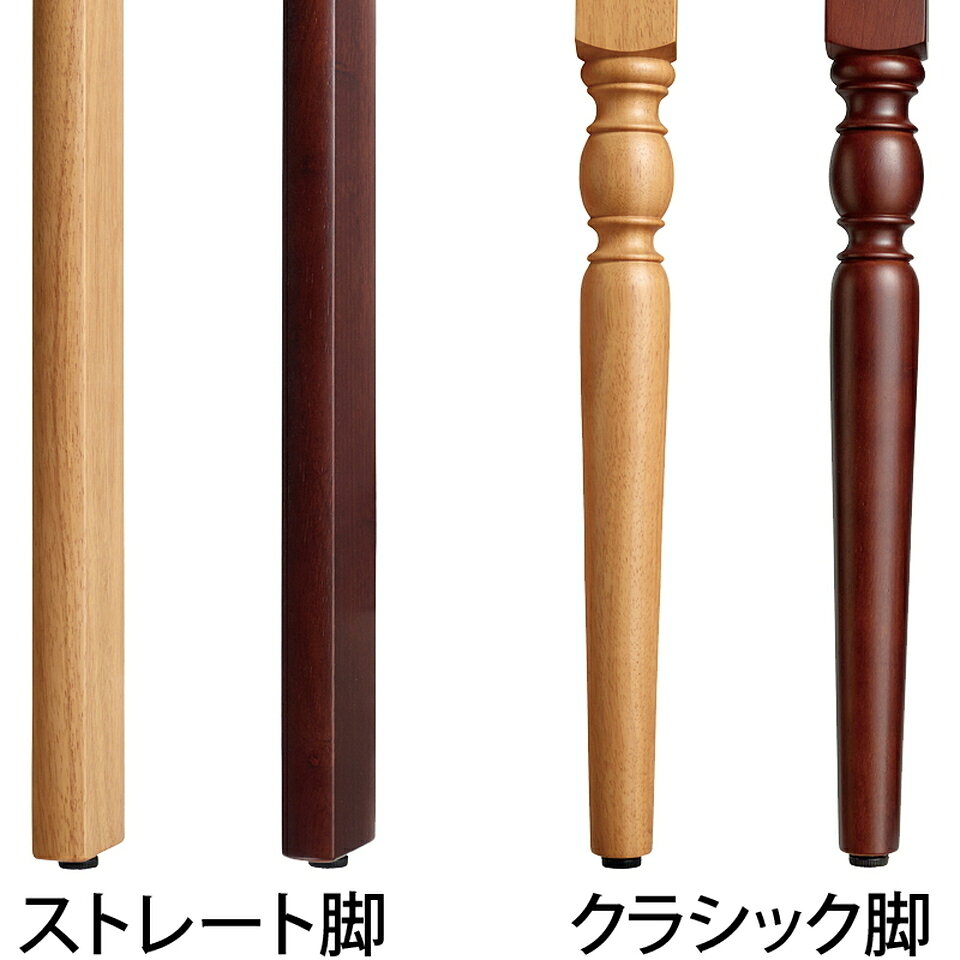 【9ヶ月保証付】【法人専用】 オルフェ 木製ローテーブル ナチュラル [3]