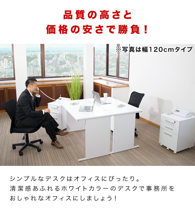 オフィスデスク チェスト チェア 3点セット 幅100cm ホワイト 事務机 引き出し 引出 椅子 シンプルデスク OAデスク 奥行き60cm 高さ70cm パソコンデスク スチールフレーム ワークデスク 社員用 平机 事務所 白い机 [3]