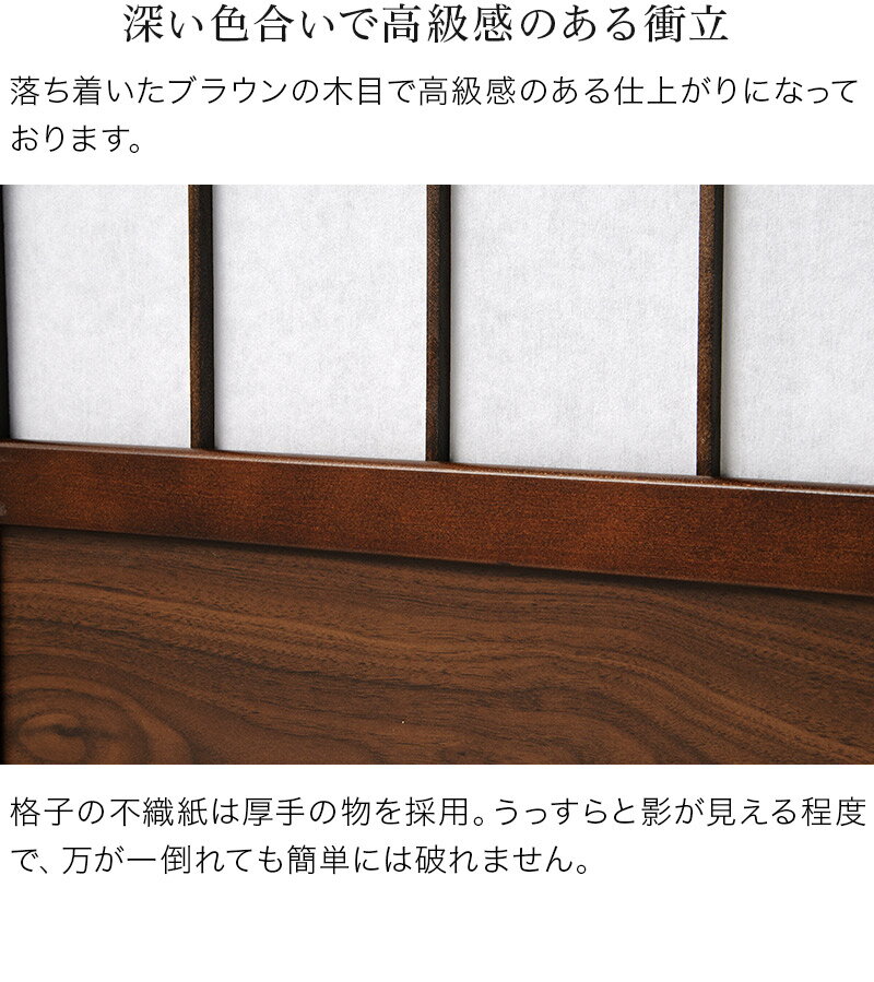 最大3000円OFFクーポン配布中 06/14(日)00:00〜 衝立 高さ120cm 3連衝立 パーテー...